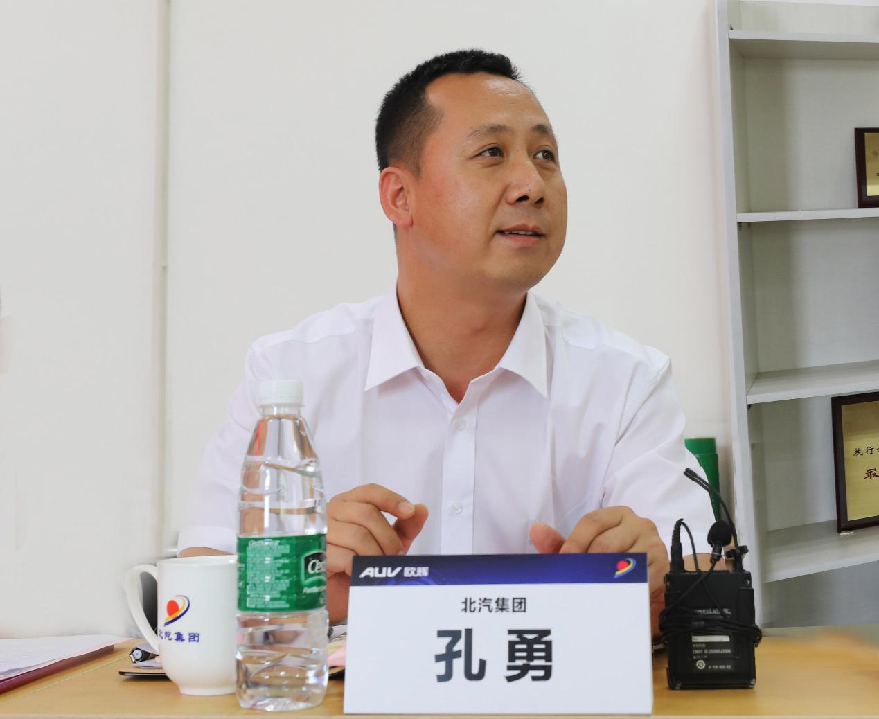 品质发现之旅|走进北汽,解读“简单也复杂”的产业链关系(图4) 品质发现之旅|走进北汽,解读“简单也复杂”的产业链关系(图4)