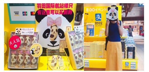 比《亲爱的，热爱的》还甜的羽田机场超人气东京香蕉(图9)