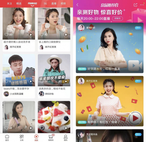 京东10亿大手笔进击网红市场 选拔期2小时带货超10万箱牛奶(图2)