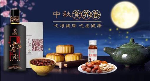 升级国民营养健康 金天国际名食养献礼中秋(图2)