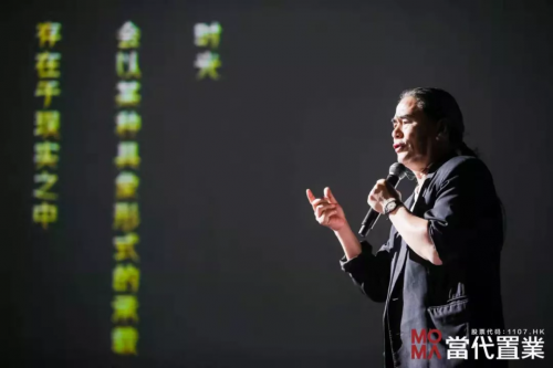 当代置业再出发丨企业发布全新SLOGAN及产品线(图3)