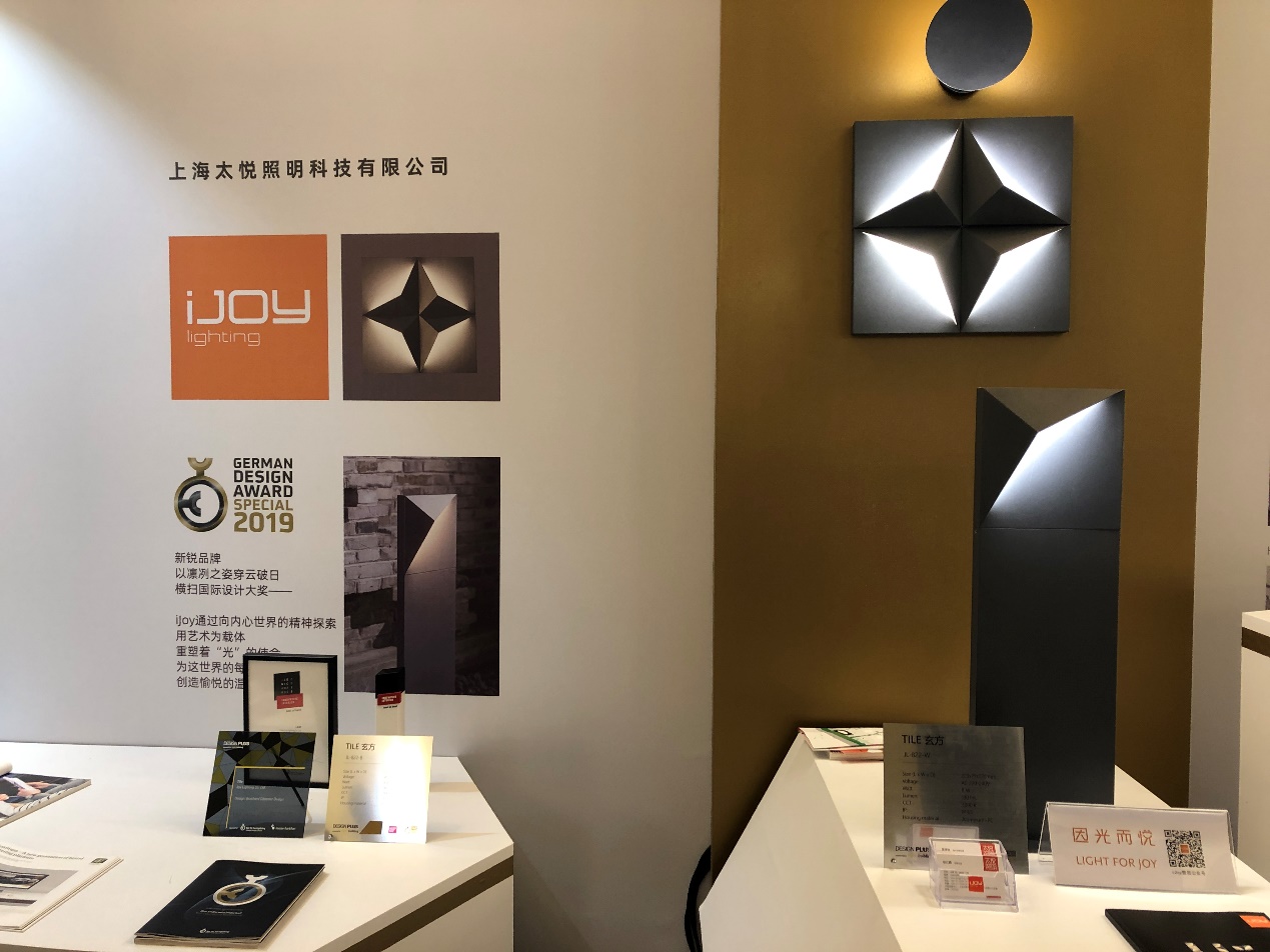 德国设计委员会携德国设计奖获奖作品精彩亮相上海设计周(图3) 德国设计委员会携德国设计奖获奖作品精彩亮相上海设计周(图3)