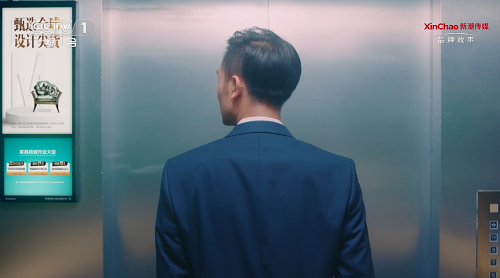 助力品牌 不负时代，新潮传媒以科技重新定义生活(图1)