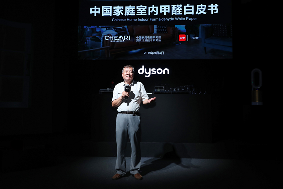 全球首发!戴森再推突破性科技,持续清除甲醛,无需更换滤网(图5) 全球首发!戴森再推突破性科技,持续清除甲醛,无需更换滤网(图5)