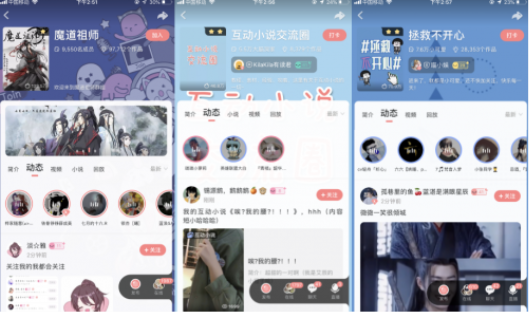 克拉克拉携手9大品牌组团玩转“扎心式”跨界营销(图3) 克拉克拉携手9大品牌组团玩转“扎心式”跨界营销(图3)