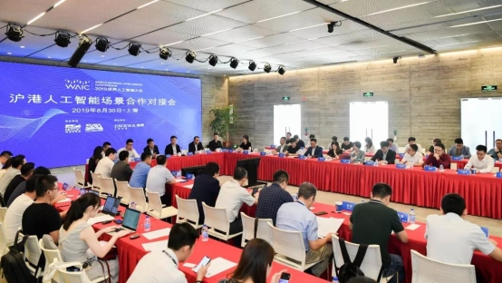 与香港贸发局深度互动,沪港两地标杆企业开展人工智能技术与场景对接(图4) 与香港贸发局深度互动,沪港两地标杆企业开展人工智能技术与场景对接(图4)