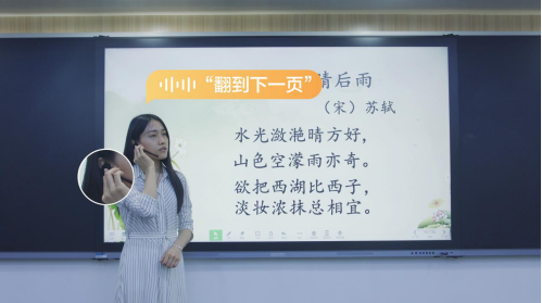 AI语音进课堂:希沃交互智能平板AI语音功能评测(图4) AI语音进课堂:希沃交互智能平板AI语音功能评测(图4)