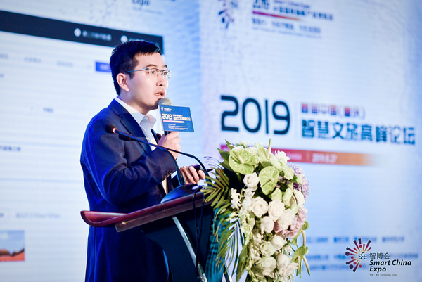 融文旅、聚智慧、话未来,首届中国(重庆)智慧文旅高峰论坛成功举行(图5) 融文旅、聚智慧、话未来,首届中国(重庆)智慧文旅高峰论坛成功举行(图5)