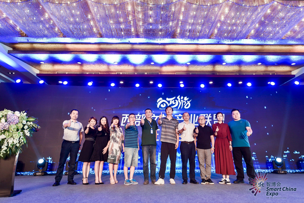 融文旅、聚智慧、话未来,首届中国(重庆)智慧文旅高峰论坛成功举行(图7) 融文旅、聚智慧、话未来,首届中国(重庆)智慧文旅高峰论坛成功举行(图7)