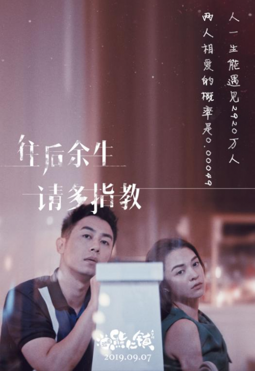 《逗爱熊仁镇》发布《往后余生》MV,句句扎心太现实了!(图1) 《逗爱熊仁镇》发布《往后余生》MV,句句扎心太现实了!(图1)