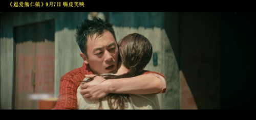 《逗爱熊仁镇》发布《往后余生》MV,句句扎心太现实了!(图5) 《逗爱熊仁镇》发布《往后余生》MV,句句扎心太现实了!(图5)