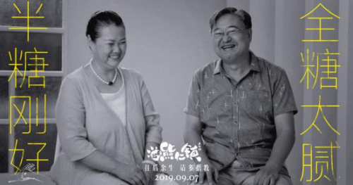 《逗爱熊仁镇》发布《往后余生》MV,句句扎心太现实了!(图7) 《逗爱熊仁镇》发布《往后余生》MV,句句扎心太现实了!(图7)