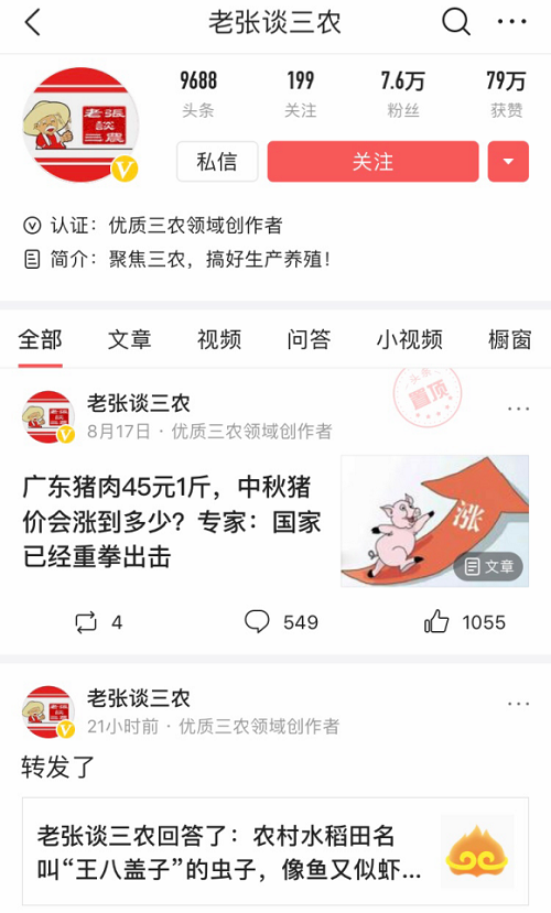 “智美乡村”首期培训结业,帮助百余名汉中学员掌握内容创作技能(图1) “智美乡村”首期培训结业,帮助百余名汉中学员掌握内容创作技能(图1)