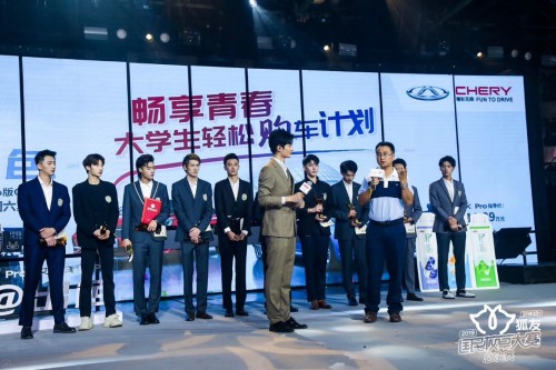 青春驰骋爱@出色 奇瑞汽车锁定狐友国民校草大赛玩转年轻态营销(图2)