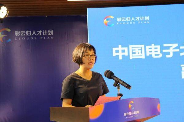 “智汇北海 助梦起航＂——北海市第三届大学生创新实践训练营盛大开营(图2)