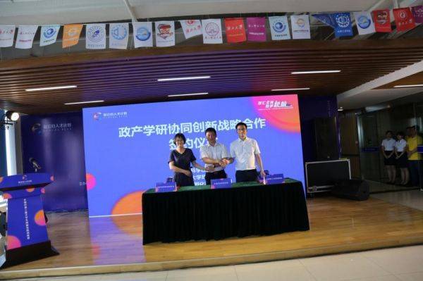 “智汇北海 助梦起航＂——北海市第三届大学生创新实践训练营盛大开营(图5)