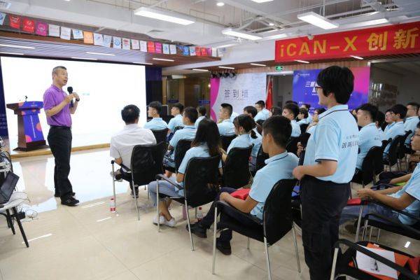 “智汇北海 助梦起航＂——北海市第三届大学生创新实践训练营盛大开营(图13)