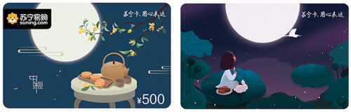 中秋采购季，满足员工“千人千面”的礼物就上苏宁礼遇(图5)