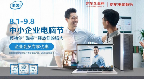 硬核职场之选,Acer墨舞X520已就位(图1) 硬核职场之选,Acer墨舞X520已就位(图1)