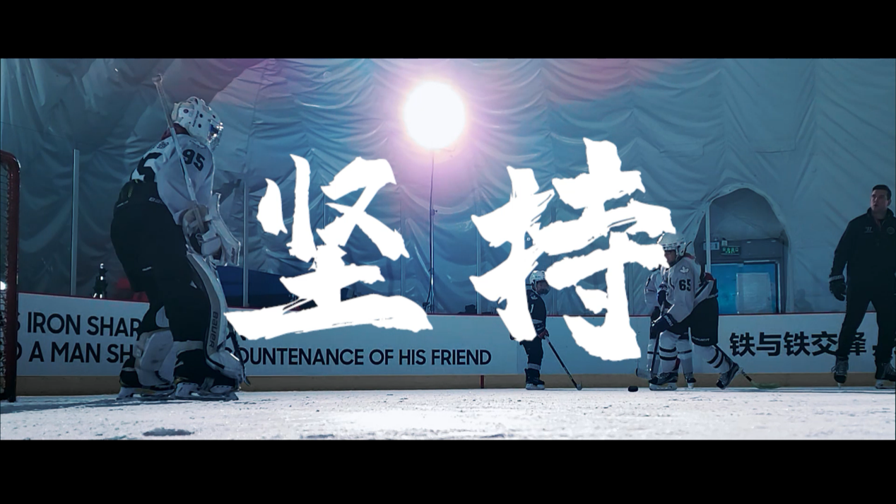 中国三星手机持续关注中国青少年冰雪教育项目(图2)