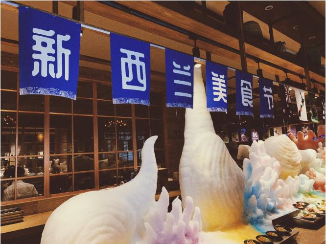 宴御新西兰美食节华丽开启，尽享奢豪远洋海鲜(图1)