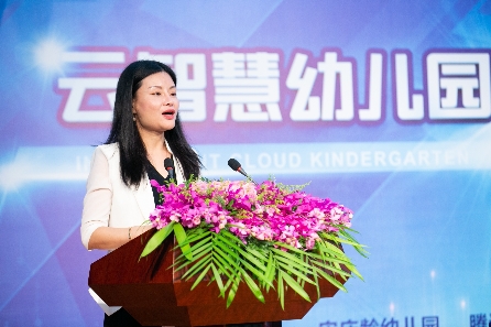 腾讯签约宋庆龄幼儿园  联手打造智慧幼儿园示范标杆(图5)