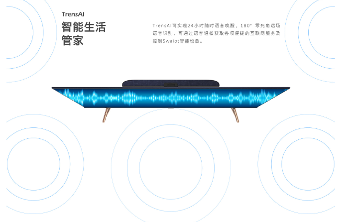 创维联袂杜比,探索电视音响行业未来(图2) 创维联袂杜比,探索电视音响行业未来(图2)