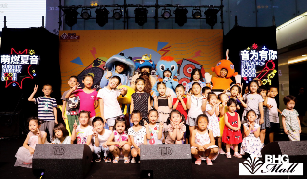 来北京华联购物中心BHG Mall 开启“一站式”亲子模式(图1)