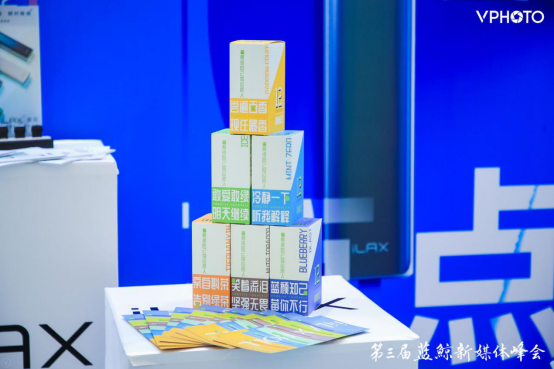 iLAX亮相蓝鲸新媒体峰会 让媒体人的呼吸有意思(图4)