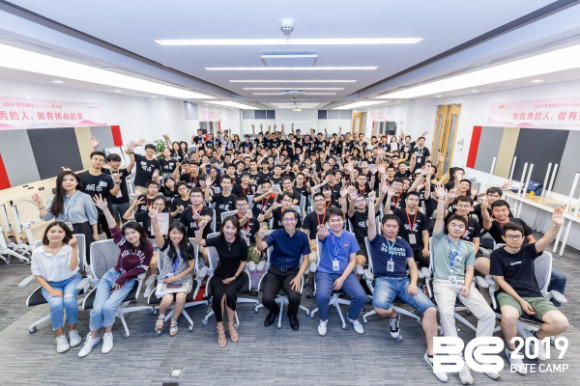 24个项目、40支战队、实战7天，字节跳动 Byte Camp 夏令营圆满结营(图1)