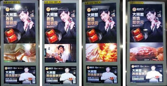 蟹状元登陆新潮传媒,这个金秋沈腾邀你一起畅享“蟹”宴(图4) 蟹状元登陆新潮传媒,这个金秋沈腾邀你一起畅享“蟹”宴(图4)