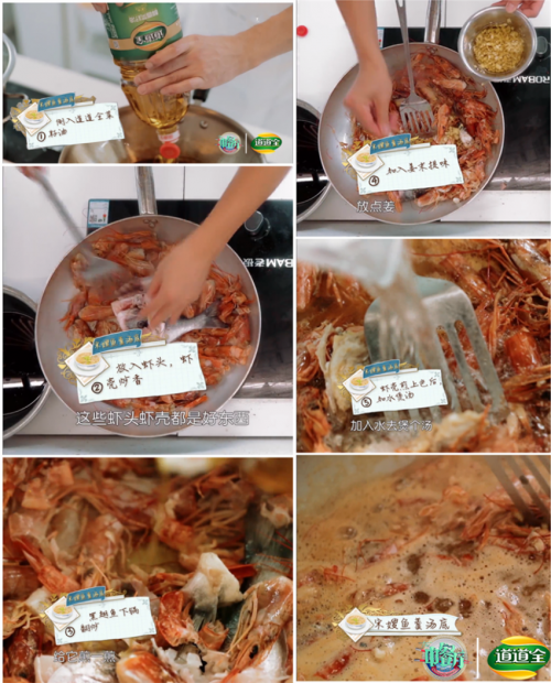 《中餐厅3》黄晓明Linda厨飙戏“假戏真做”？道道全宋嫂鱼羹他乡遇故知(图3)