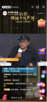 京东文学盛典阿来直播 盛赞年轻一代科幻文学写作(图3)