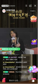 京东文学盛典阿来直播 盛赞年轻一代科幻文学写作(图6)