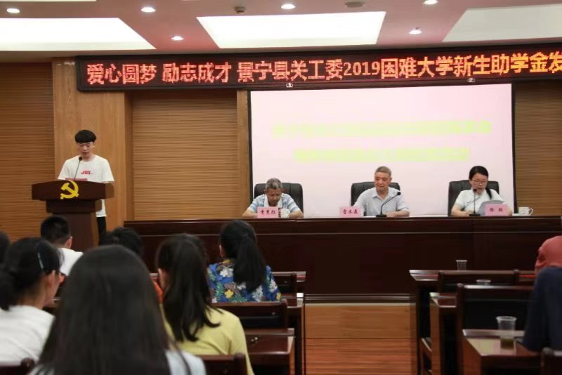 大蜂控股助力“爱心圆梦 励志成才”感恩励志主题教育活动(图2) 大蜂控股助力“爱心圆梦 励志成才”感恩励志主题教育活动(图2)