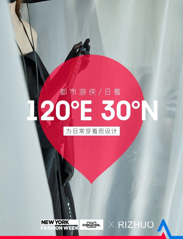 纽约时装周RIZHUO日着将演绎东方艺术(图7) 纽约时装周RIZHUO日着将演绎东方艺术(图7)