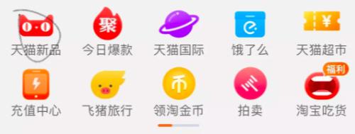 天猫小黑盒是什么？为何全球大牌都选择ta首发新品(图1)