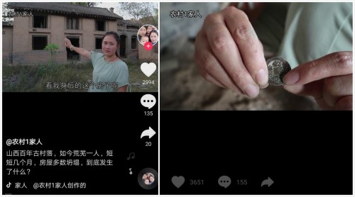 姑娘拍抖音探访清朝古建筑,无意间发现宝贝,网友:这个值钱了(图3) 姑娘拍抖音探访清朝古建筑,无意间发现宝贝,网友:这个值钱了(图3)