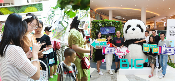 链接新森活方式,碧家森林主题快闪店潮爆亮相广州(图4) 链接新森活方式,碧家森林主题快闪店潮爆亮相广州(图4)