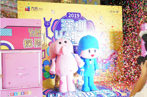 国际IP+亲子场景+社交中心，深圳YI趣节成暑假“新宠”(图2)