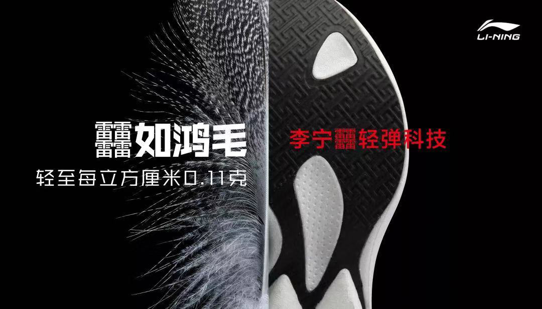 市值突破500亿大关 李宁长期更值得被看好(图6)