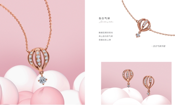 六桂福珠宝全新上市:百变饰我,遇见小幸福(图2) 六桂福珠宝全新上市:百变饰我,遇见小幸福(图2)