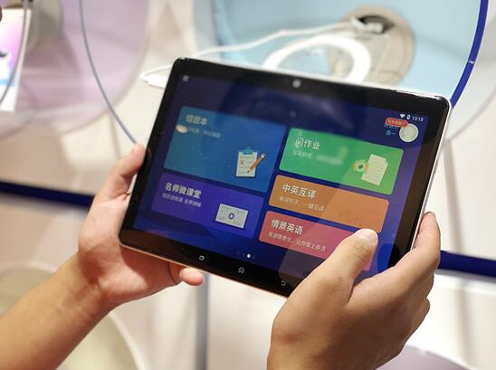 科大讯飞首家A.I.互动体验中心亮相合肥万象城(图7) 科大讯飞首家A.I.互动体验中心亮相合肥万象城(图7)