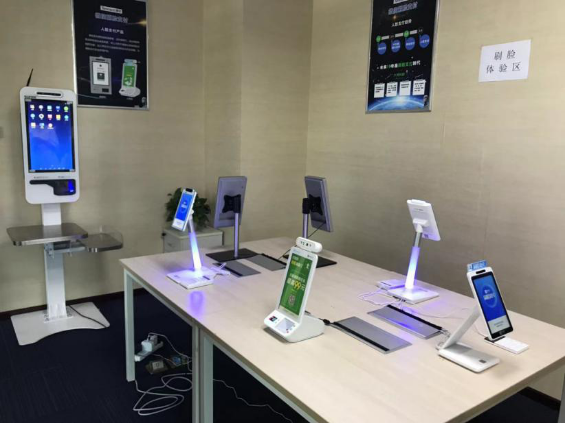 儒商云智开启人脸移动支付新篇章(图5) 儒商云智开启人脸移动支付新篇章(图5)