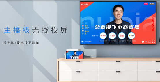 年轻化品牌升级 努比亚Play 5G手机及生态产品亮相(图13)