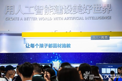 开学季！科大讯飞学习机“针对学”助力孩子高效学习(图1)