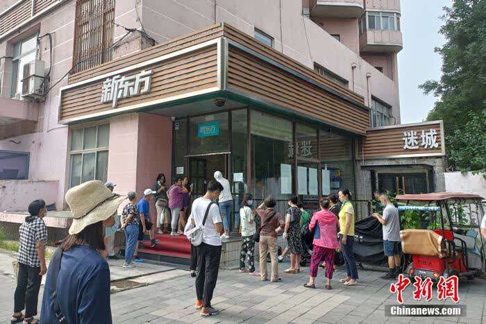 K12剧变,“能拿到N+1赔偿的,都是幸运儿”(图2) K12剧变,“能拿到N+1赔偿的,都是幸运儿”(图2)