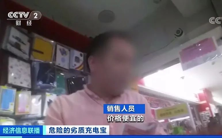 当心!易燃、电芯藏沙子……近4成充电宝抽检不合格(图4) 当心!易燃、电芯藏沙子……近4成充电宝抽检不合格(图4)