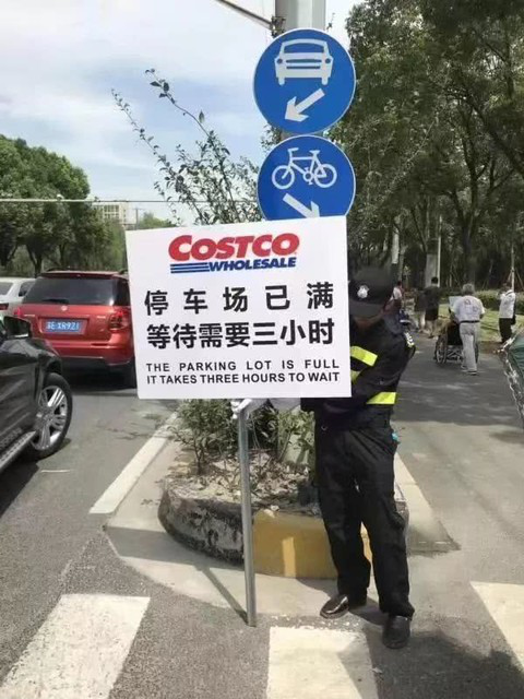 何必去Costco“抢”商品,京东PLUS会员再添超市特权(图1) 何必去Costco“抢”商品,京东PLUS会员再添超市特权(图1)