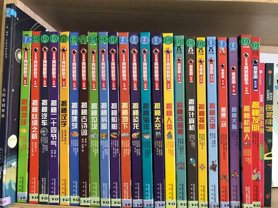 懂教育的社区图书馆 JRC阅有意思大悦城店开业(图4) 懂教育的社区图书馆 JRC阅有意思大悦城店开业(图4)